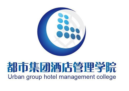 都市集团酒店管理学院 酒店管理教育的新范式