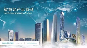 智慧零售扛鼎之作 徐州苏宁广场开业，酒店管理赋能城市新生活
